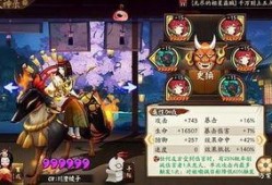 阴阳师最新爆料阵容,神秘阵容集结，神秘力量即将觉醒！